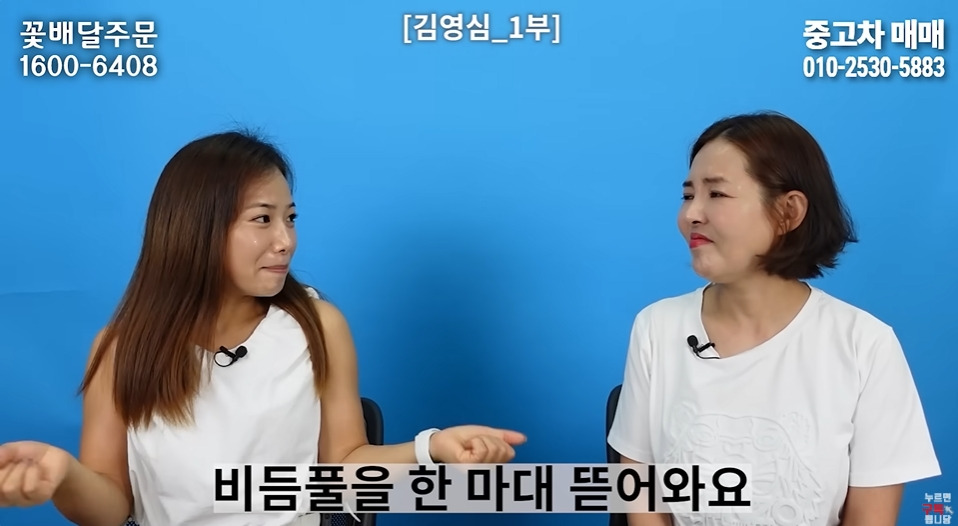 명절마다 배가 아팠다는 탈북여성 | 인스티즈