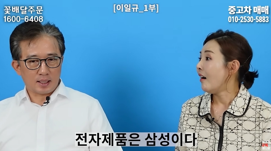 북한 고위층이 입조심하는 이유 | 인스티즈