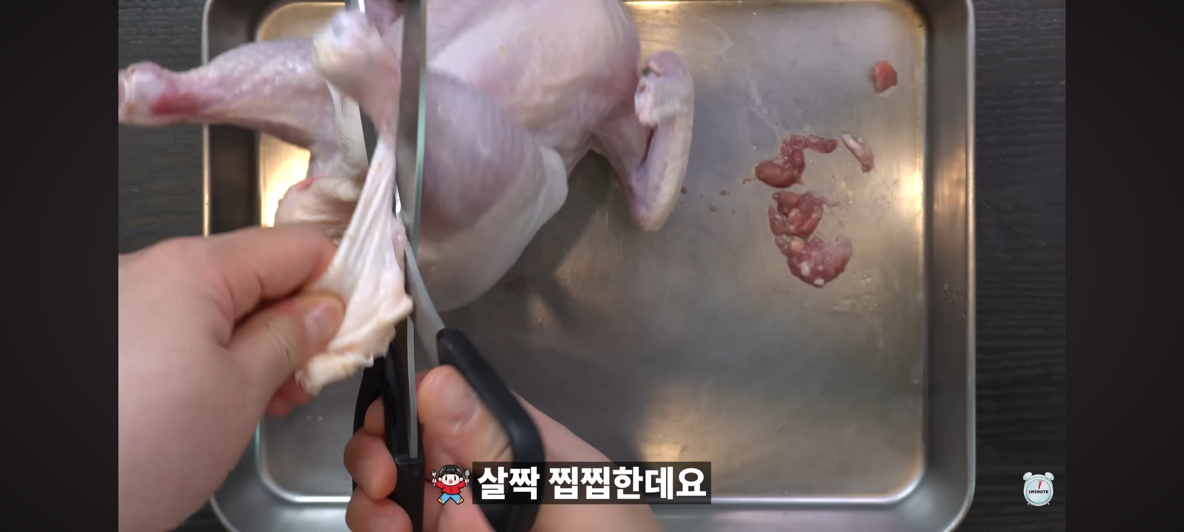 엥 닭 안씻고 조리함?? 위생 ;.jpg | 인스티즈