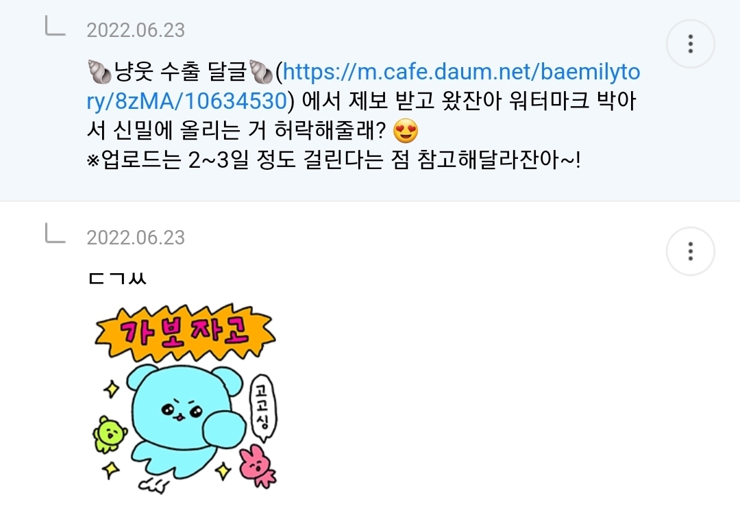 버스는 왜 현금이 더 비싸지 | 인스티즈