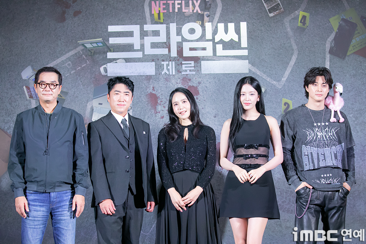 오늘자 넷플릭스 크라임씬 제로 제작발표회 전체 출연진 기사사진.jpg | 인스티즈