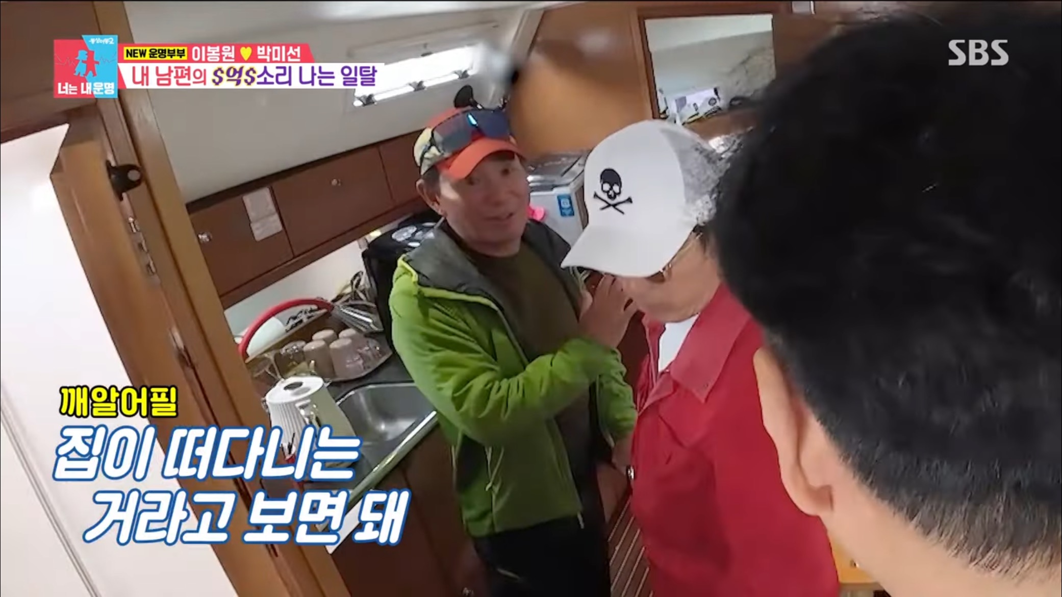 이 중고 요트 얼마일지 다들 맞춰봐 | 인스티즈