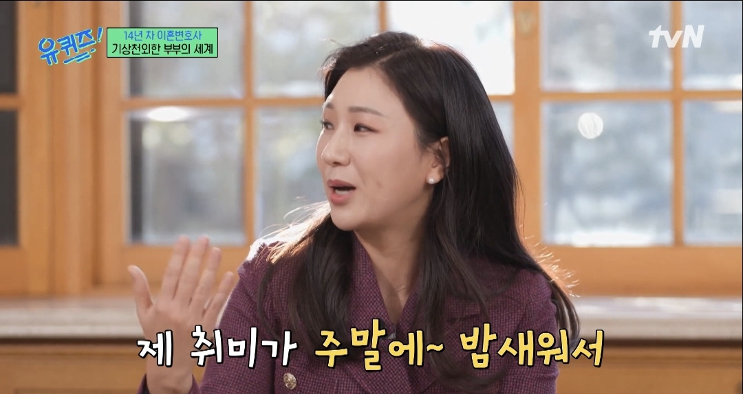 이혼 전문 변호사의 리디북스 VIP 급발진ㅋㅋㅋㅋㅋ | 인스티즈