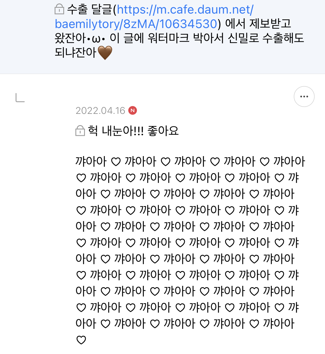 병원가는줄 몰으는 밥오 | 인스티즈