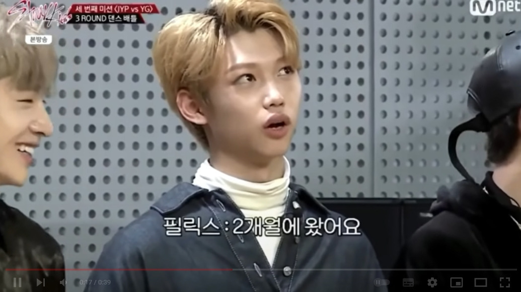 연습생 시절 한국말 못알아듣는 필릭스 | 인스티즈