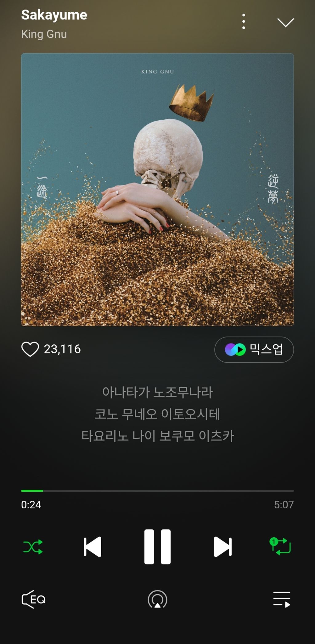 하루정 이미지
