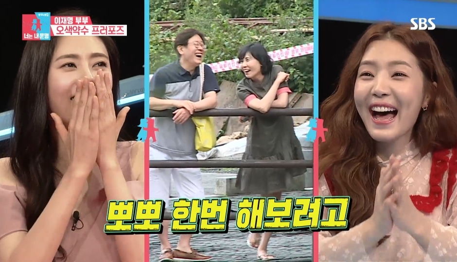 [동상이몽2] 스튜디오 눈물바다 만든 이재명의 두번째 프러포즈 | 인스티즈