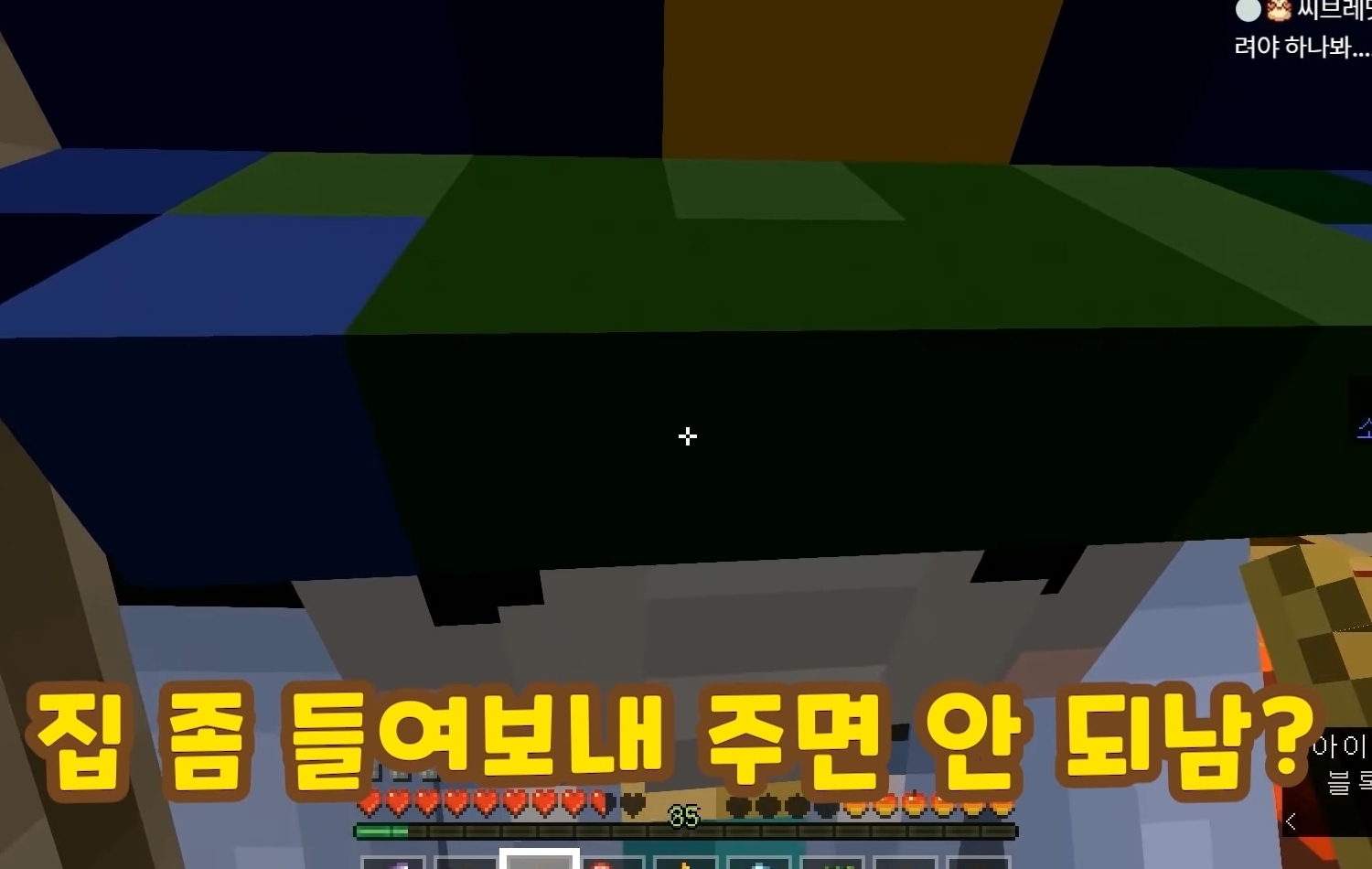 [우정리노트1] 김토비가 맨날 돌려보는 우정리1 최애장면 | 인스티즈