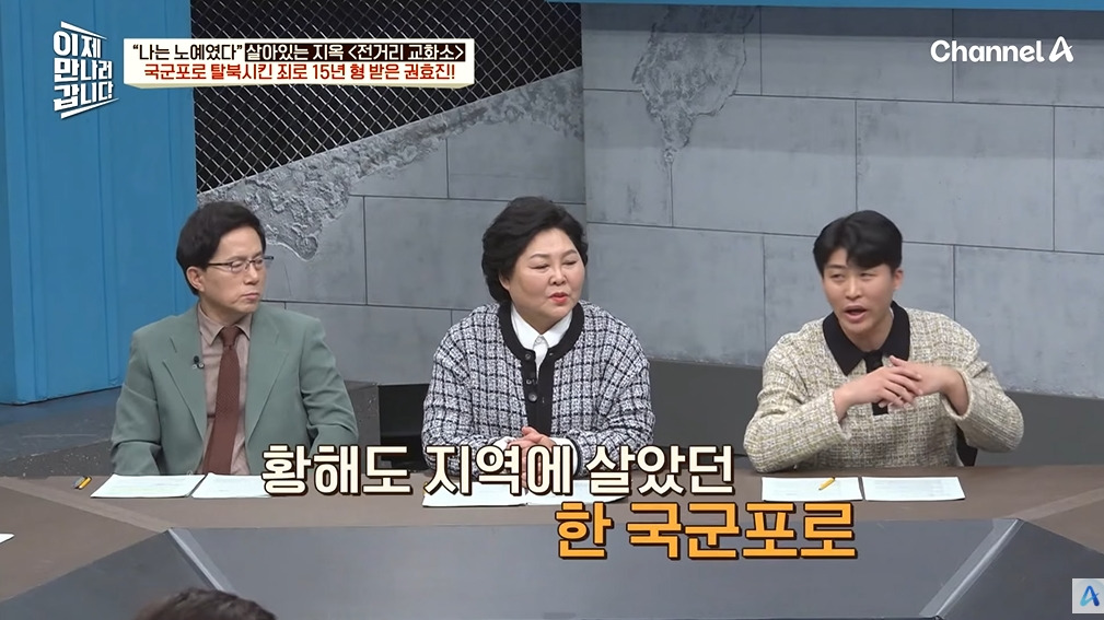조선족 부탁 들어주고 징역 15년 나온 이유 | 인스티즈
