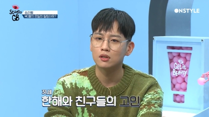 쇼미더머니4 출연후 스트레스받아서 탈모왔다는 번복피해자 한해 | 인스티즈