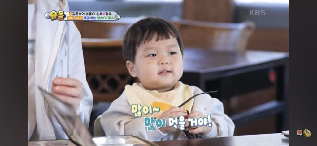 혼자 쪽갈비 2인분 먹은 슈돌정우 | 인스티즈