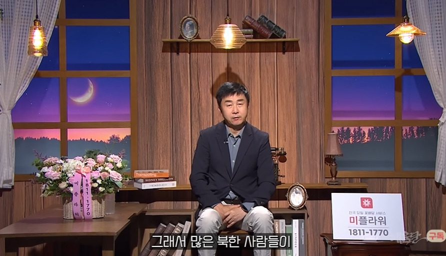 재일교포가 9살에 요덕수용소에 끌려갔던 이유 | 인스티즈
