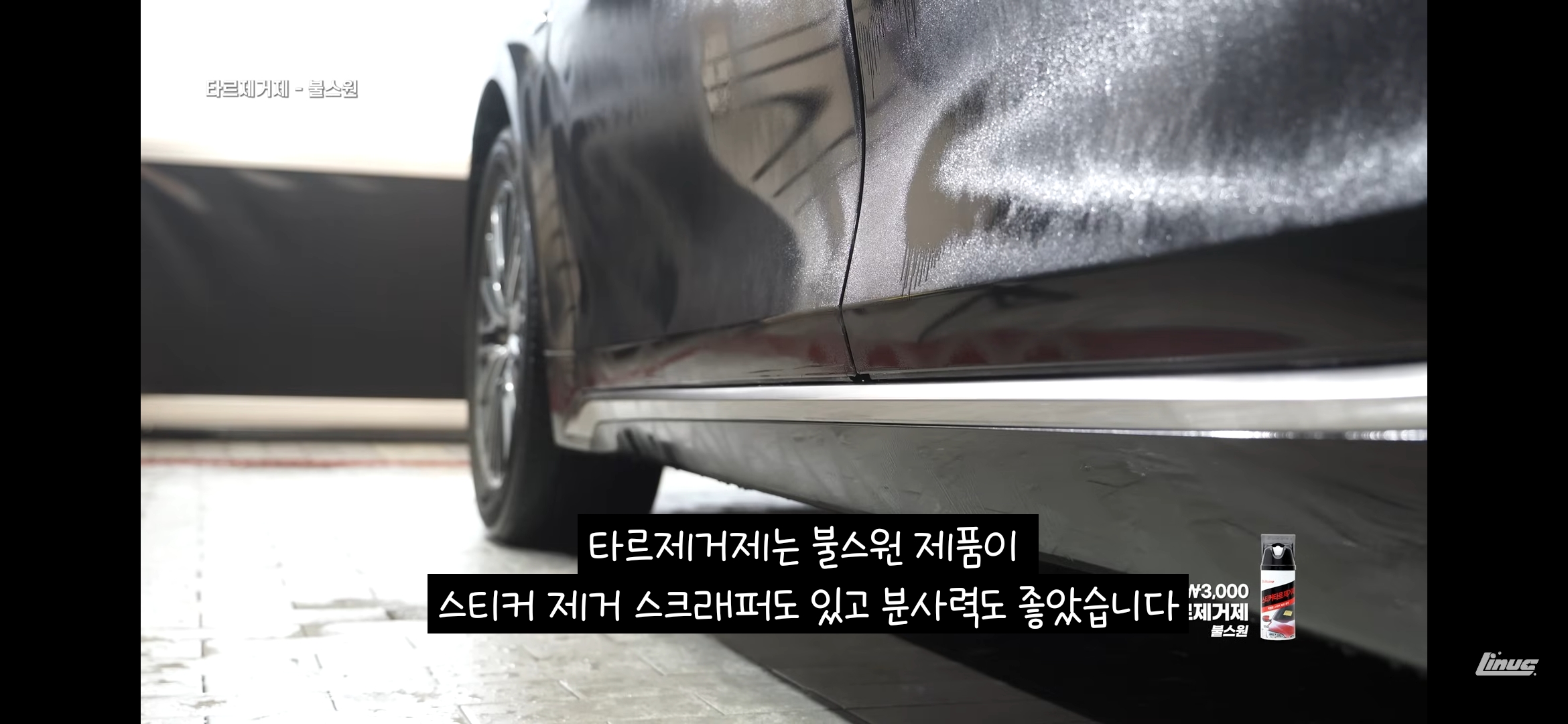 다이소 세차용품 사용 후기 | 인스티즈