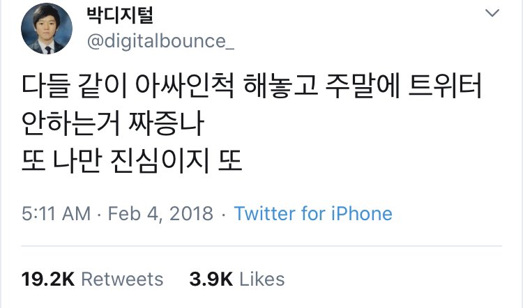 트위터 밈 어원 설명해주는 글 | 인스티즈