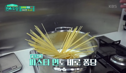 맛있다고 소문난 류수영 초간단 파스타 | 인스티즈