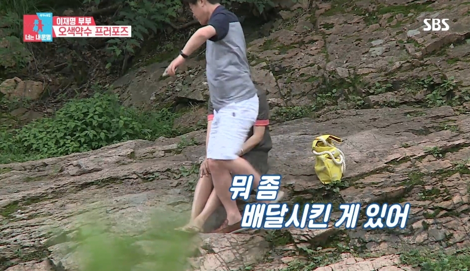 [동상이몽2] 스튜디오 눈물바다 만든 이재명의 두번째 프러포즈 | 인스티즈