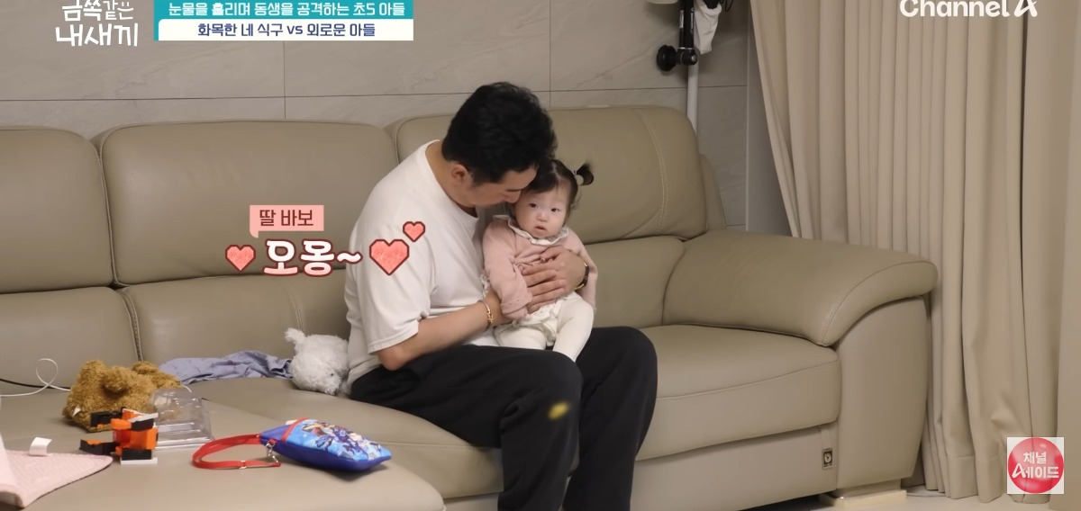 [금쪽같은내새끼] 홀로 외로움을 삼키는 아이.jpg | 인스티즈