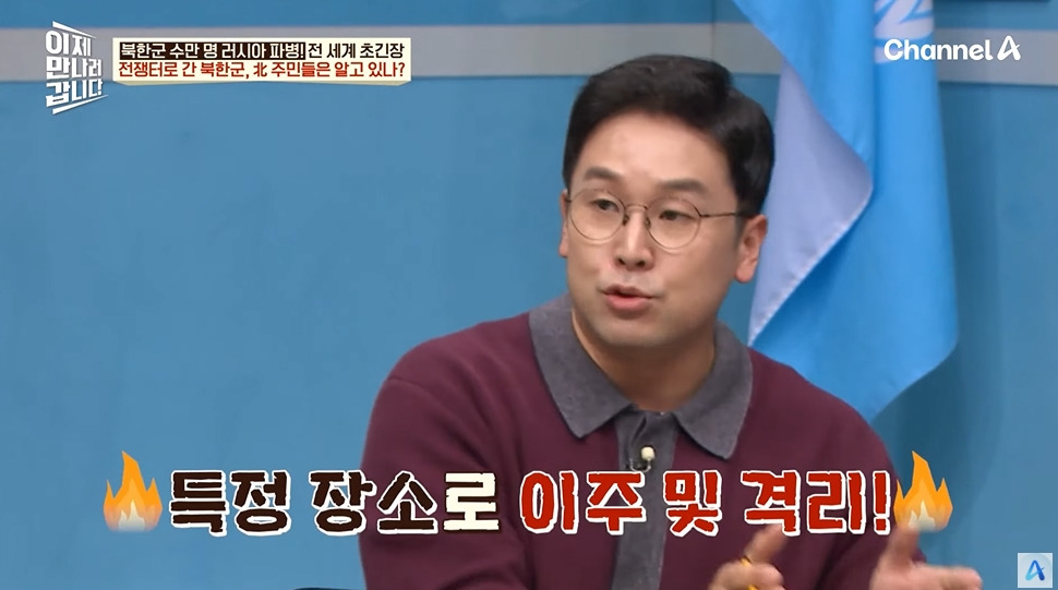 러시아 파병으로 북정은이 받는 금액 | 인스티즈
