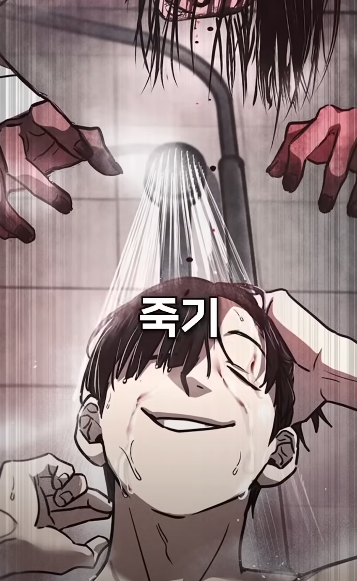 [웹툰] 억울한 영혼의 복수를 해주는 수상한 여학생 | 인스티즈