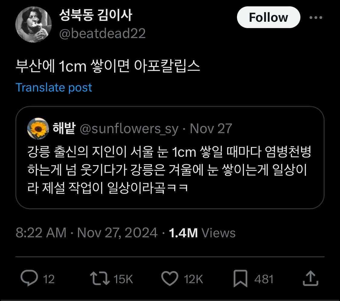 중안부가 저렇게 기니까 사랑 못받은거임.twt | 인스티즈