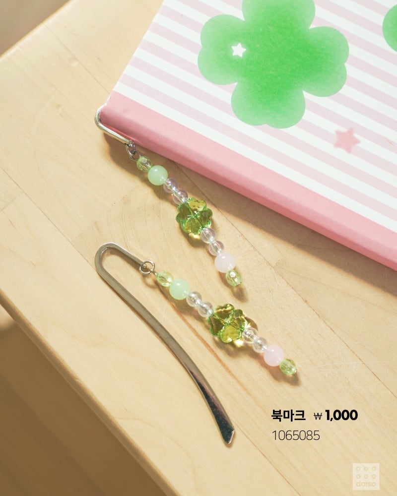 다이소 2025 행운 가득 시리즈 🍀 | 인스티즈