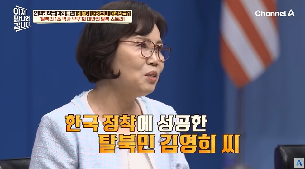 계급 보고 뽑는 북한 초등교사 | 인스티즈