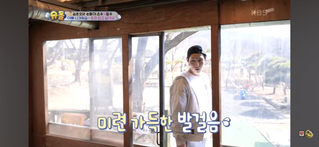 혼자 쪽갈비 2인분 먹은 슈돌정우 | 인스티즈