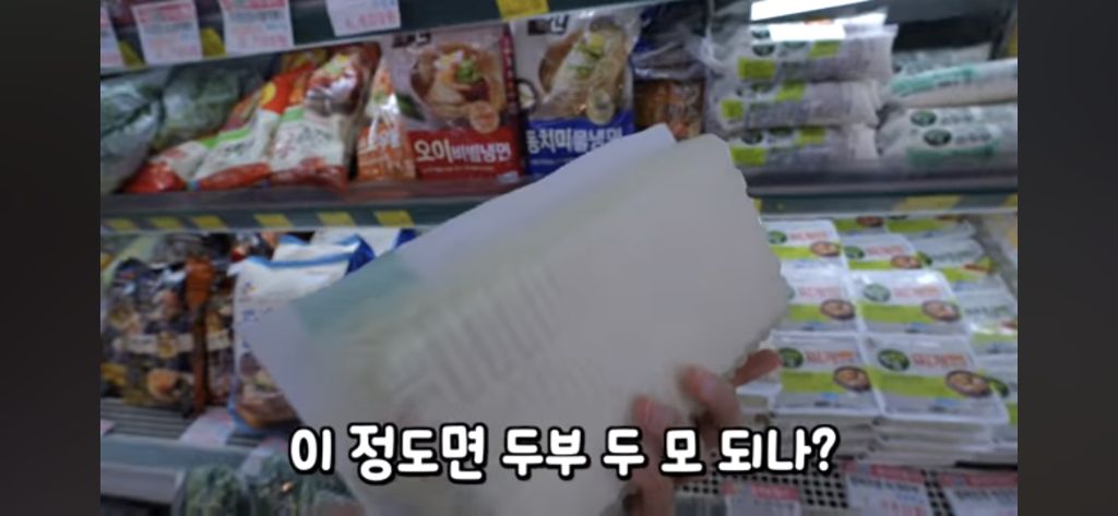 [웃소] 태훈이 고탱 주려고 만든 손만두 | 인스티즈