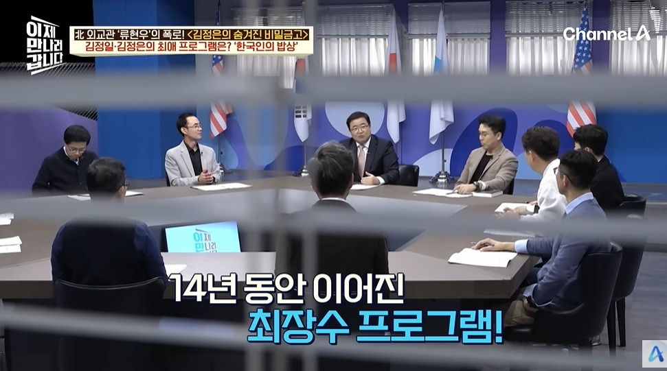 북한 김부자가 가장 좋아하는 한국방송 | 인스티즈