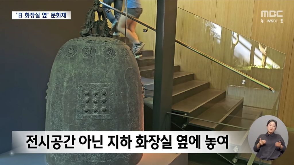 윤봉길 의사의 유해가 발견된 장소.jpg | 인스티즈