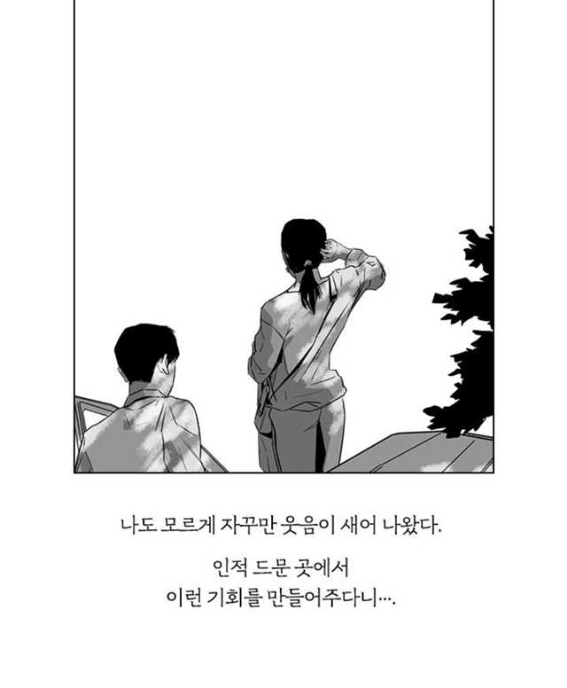 여보, 오늘이야 내가 당신 죽이는 날 | 인스티즈