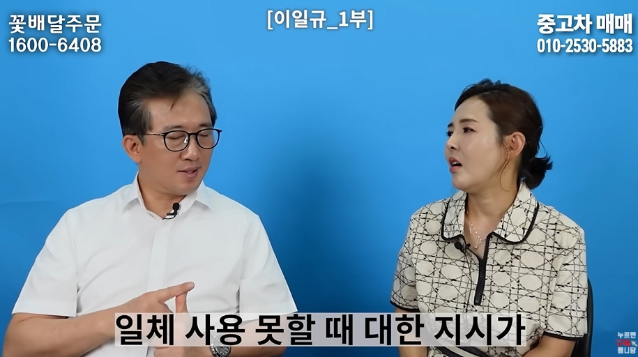 북한 고위층이 입조심하는 이유 | 인스티즈