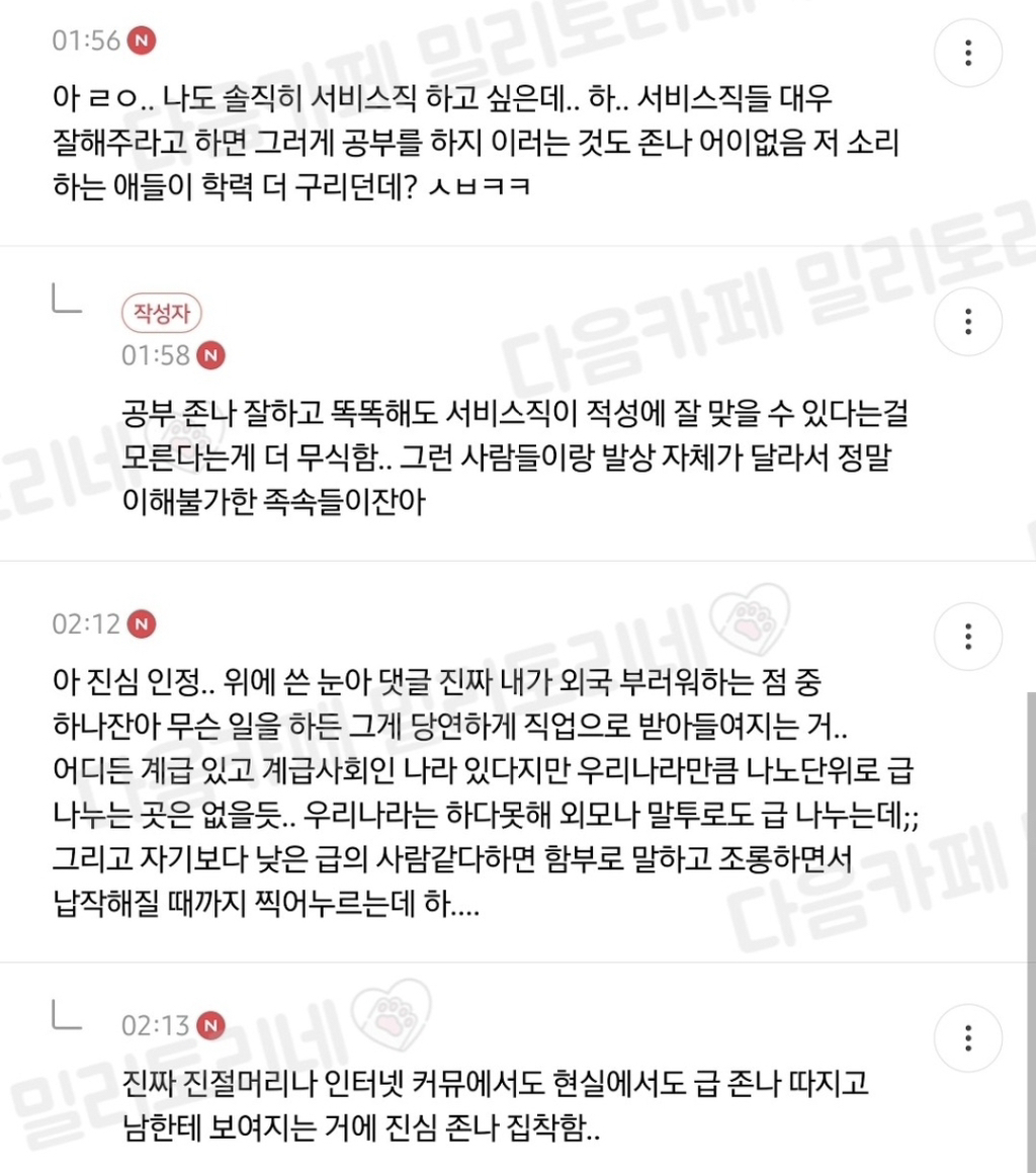 우리나라 우울증 환자 많은이유 ㅇㄱㄹㅇ | 인스티즈