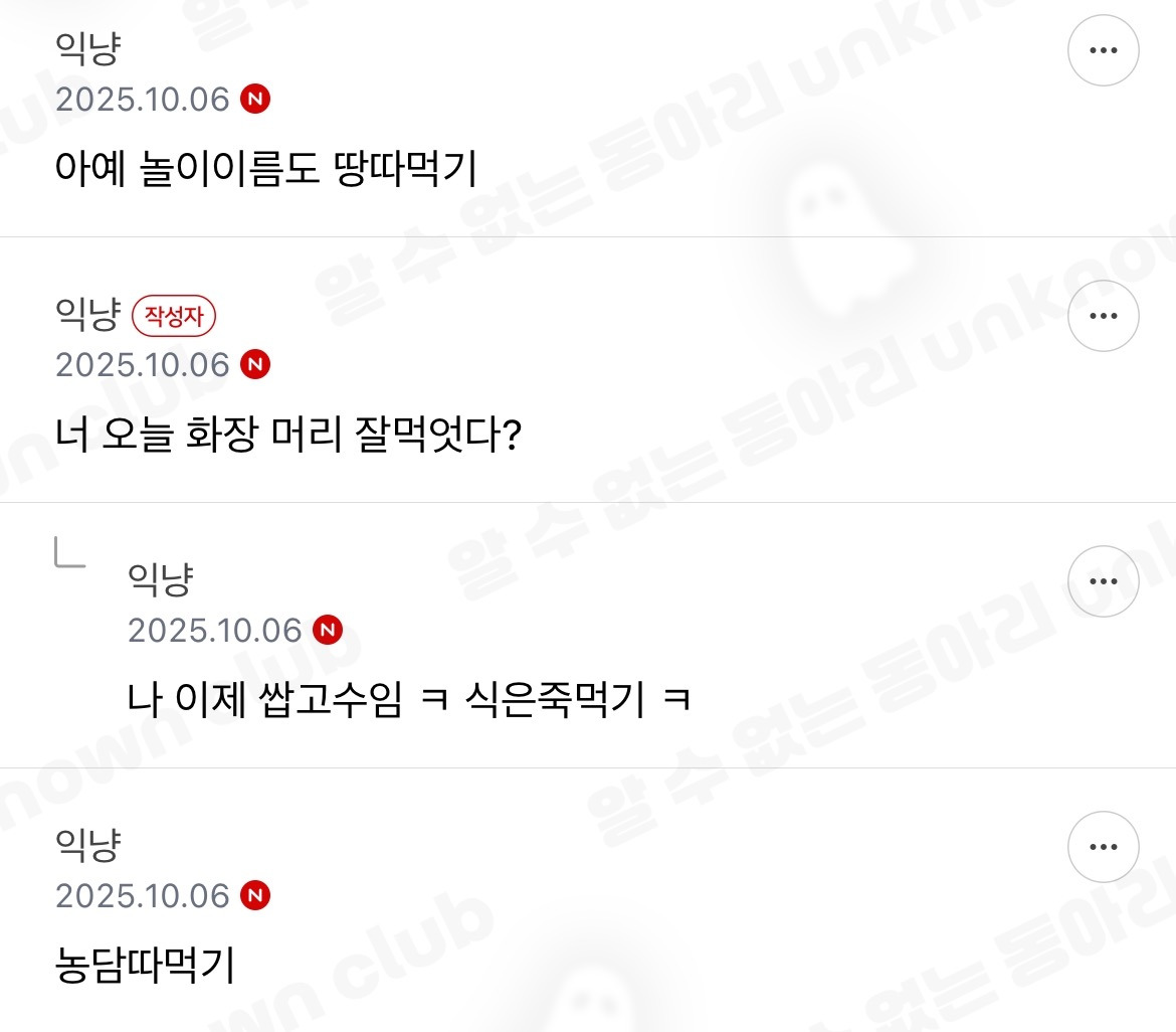 한국인들 먹는거 개좋아함 | 인스티즈