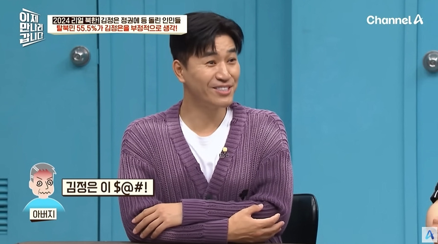 북한에서 개인주의 성향이 늘어나는 이유 | 인스티즈