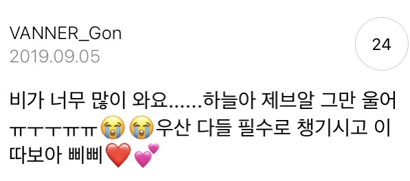 현존 남돌중에 애기어 탑티어인것 같은 남돌.jpg | 인스티즈