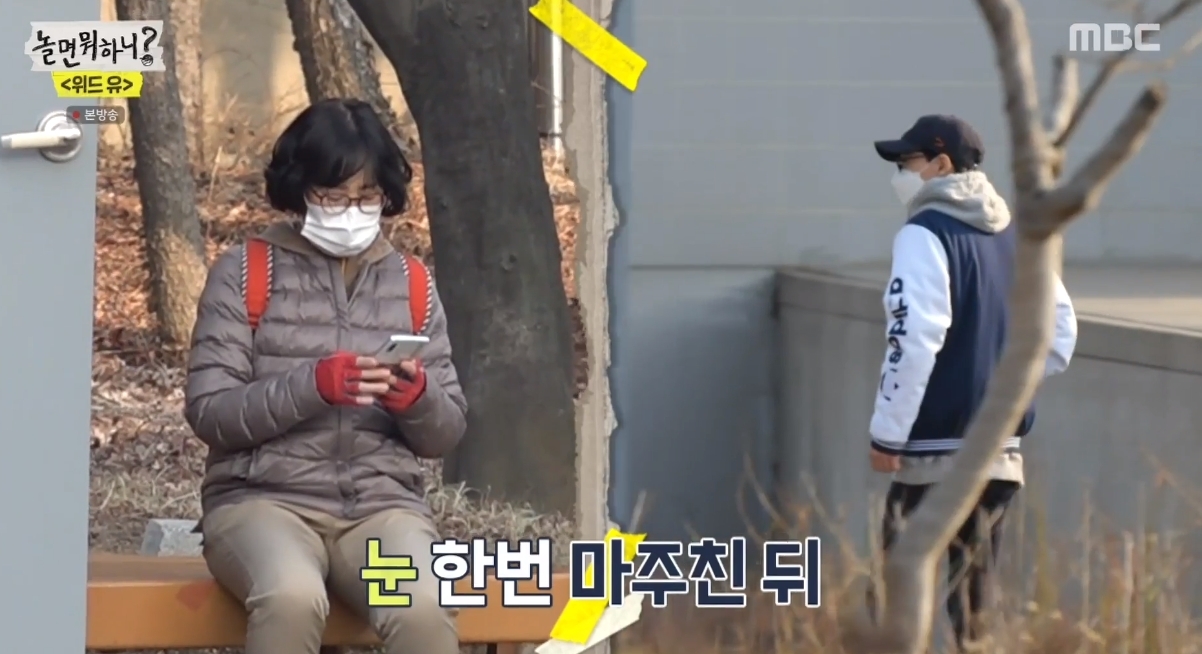 [놀면뭐하니] 나는 안 된다 안 된다 하고 살았는데..jpg | 인스티즈