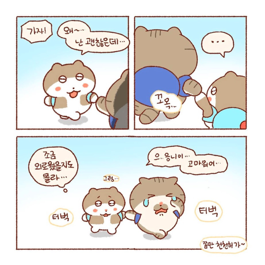 별안간 이미지