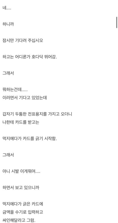 [일본문화] 일본은 뭔가 어메이징한 것 같음.jpg | 인스티즈