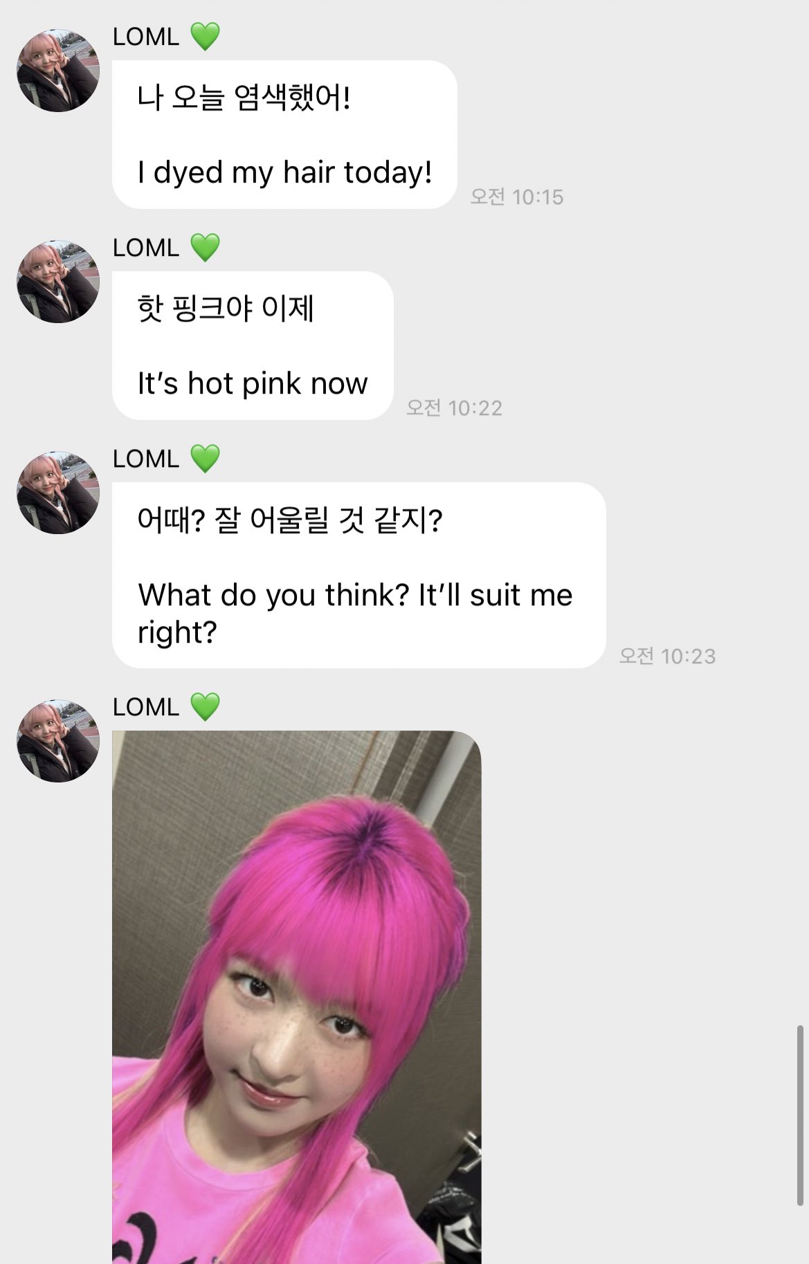 버블로 만우절 장난치는 엔믹스 멤버들 | 인스티즈