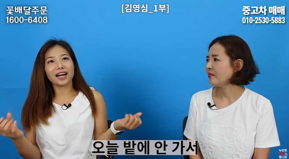명절마다 배가 아팠다는 탈북여성 | 인스티즈
