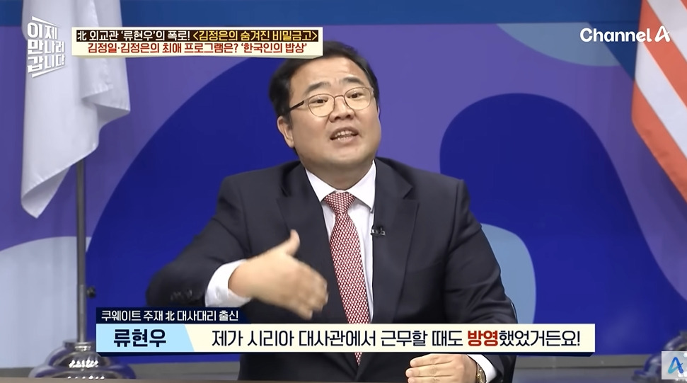 북한 김부자가 가장 좋아하는 한국방송 | 인스티즈