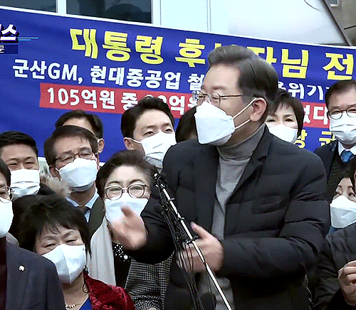 이재명 지키는 한준호 모음 | 인스티즈