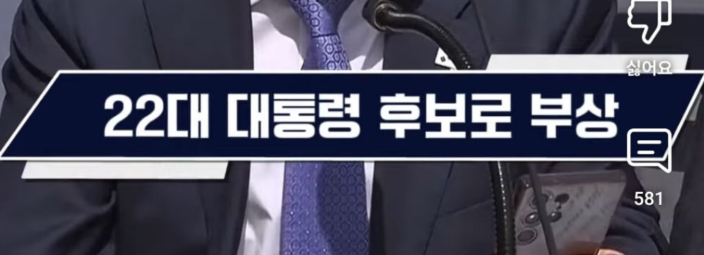 탄핵재판기각으로 윤석열이 복귀하면 jpg | 인스티즈