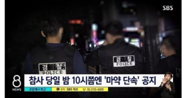 이번 할로윈 데이를 국면 전환을 위한 기회로 삼고 있었던 윤석열 정부 | 인스티즈
