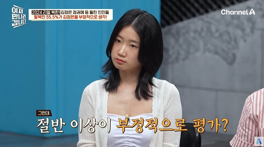 북한에서 개인주의 성향이 늘어나는 이유 | 인스티즈