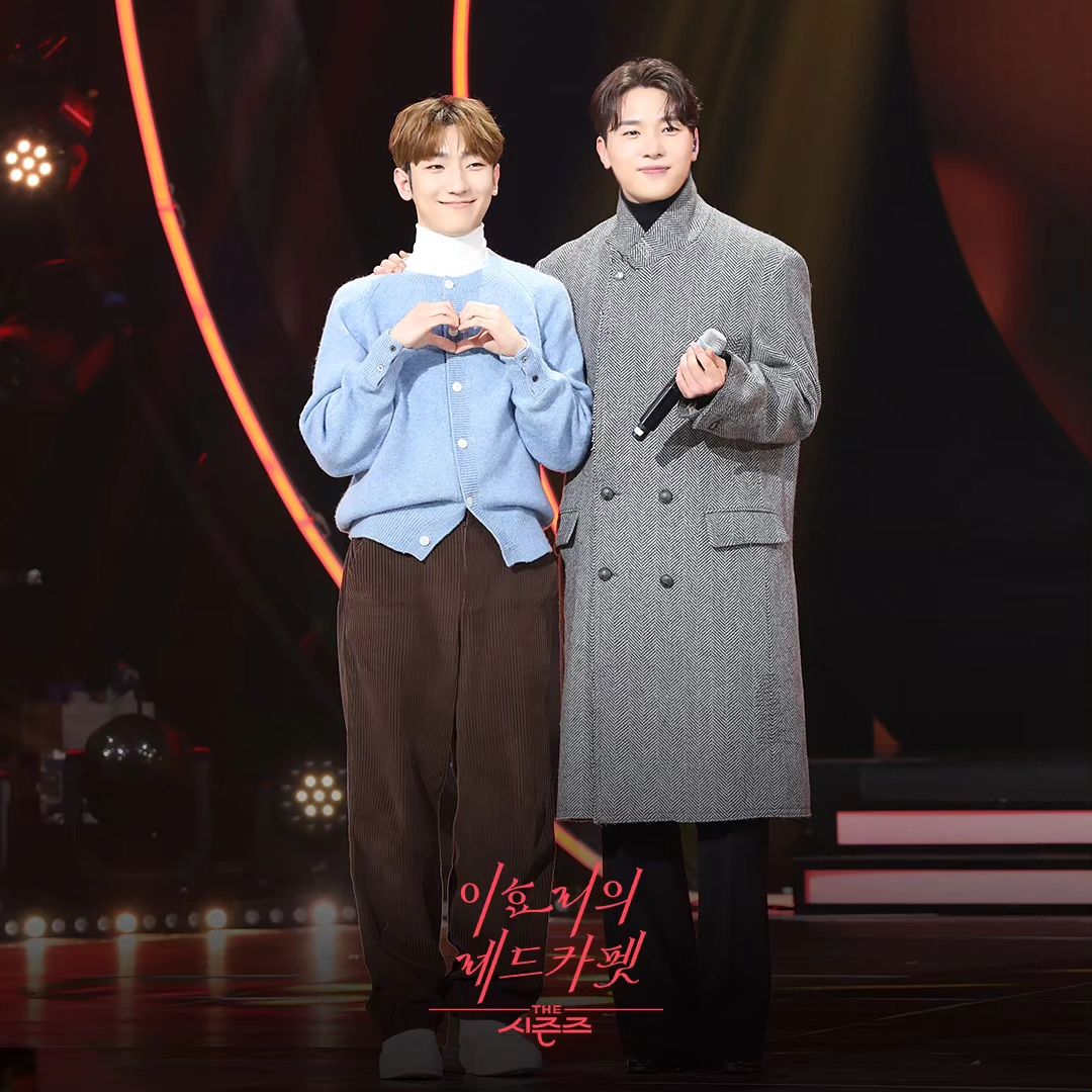 이효리의 레드카펫 5회 이번주 게스트 라인업 | 인스티즈