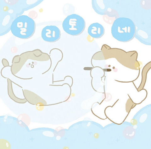 복면가왕 2라운드 무대인데 인생 무대로 뽑는 사람들 많은 레전드 무대 | 인스티즈