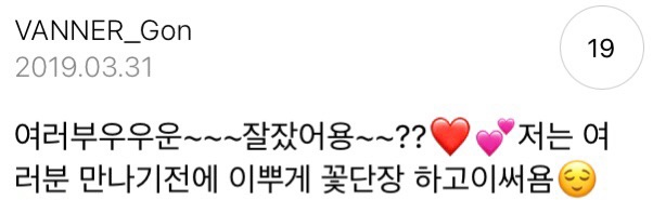 현존 남돌중에 애기어 탑티어인것 같은 남돌.jpg | 인스티즈