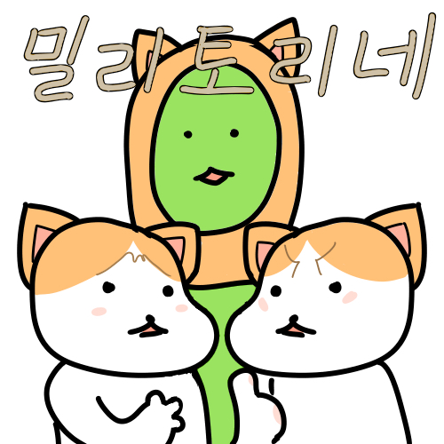 이름에서부터 그시대 감성 느껴지고 인소틱했던 당시 얼짱들 이름.jpg | 인스티즈